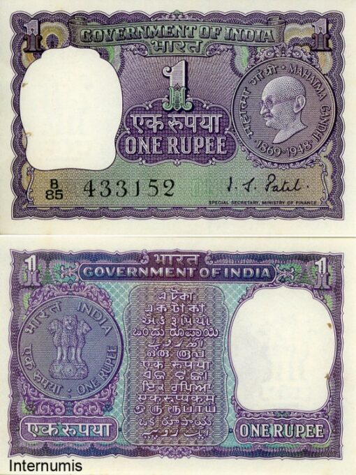Indien 1 Rupee ND(1969) übl. Lochung (P.66) Erh. UNC