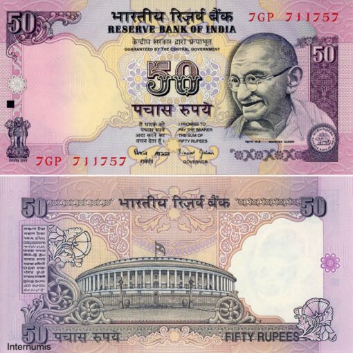 Indien 50 Rupees ND (1997), (P.90b) Erh. UNC