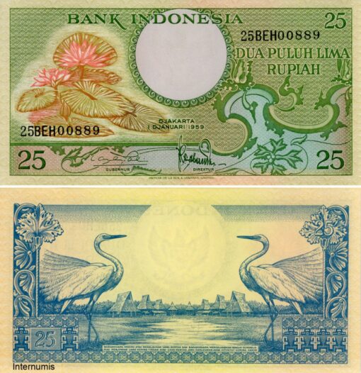 Indonesien 25 Rupiah 1959 (P.67) Erh. UNC