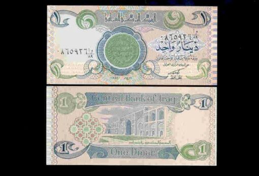 Irak 1 Dinar  1992 (Pick 79) Erh. UNC