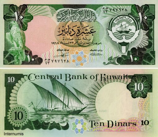 Kuwait 10 Dinars L1968 (P.15c) Erh. AU