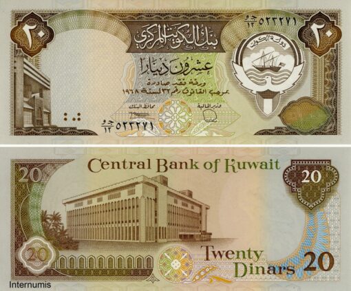 Kuwait 20 Dinars L1968 (P.16b) Erh. UNC