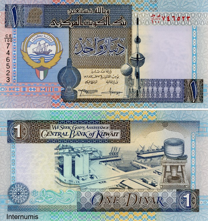 Kuwait 1 Dinar L 1968(1994) (P.25c) Erh. UNC