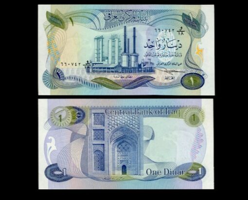 Irak 1 Dinars o.J (1973) (Pick 63a) Erh. UNC