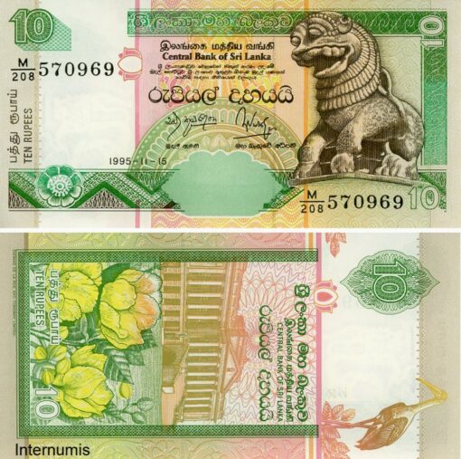 Sri Lanka 10 Rupees 1995 (P.108a) Erh. UNC
