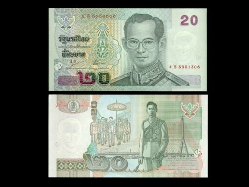 Thailand - 20 Baht ND(2003) , Unterschrift 76 , (P.109) Erh. UNC