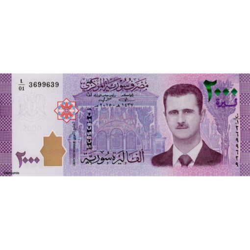 Syrien - 2000 Pounds 2015 (P.neu) Erh. UNC