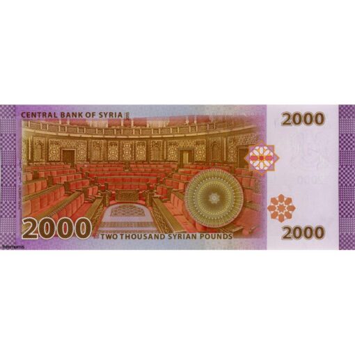 Syrien - 2000 Pounds 2015 (P.neu) Erh. UNC – Bild 2