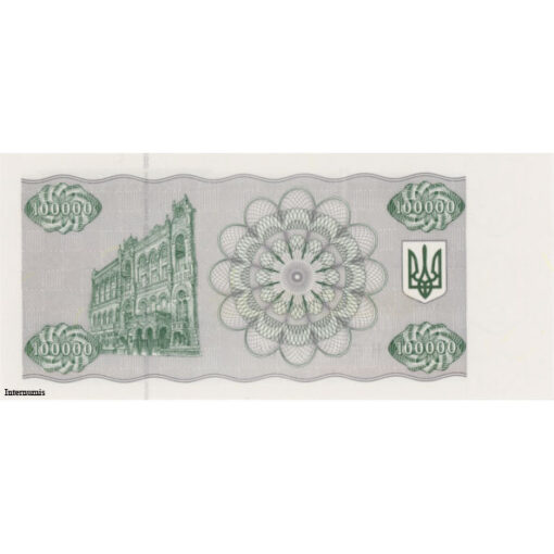 Ukraine - 100.000 Karbowanez 1994 , (P.97b) Erh. UNC – Bild 2