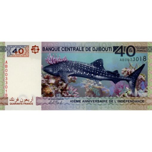 Djibouti - 40 Francs 2017, (P.neu) Erh. UNC