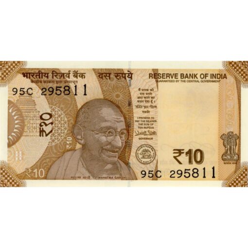 Indien - 10 Rupees 2017, Plattenbuchstabe R, (P.109d) Erh. UNC