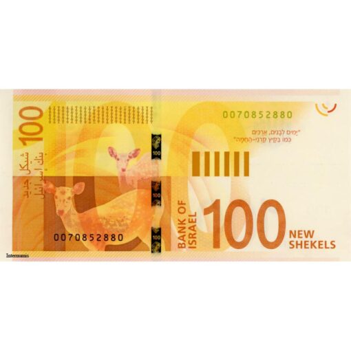 Israel - 100 Neu Sheqel 2017 , (P.neu) Erh. UNC – Bild 2