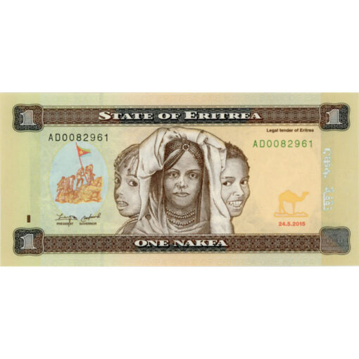 Eritrea - 1 Nakfa 2015 , (P. -) Erh. UNC