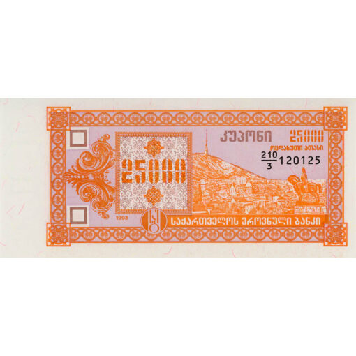 Georgien - 25000 Laris 1993 , (P.40) Erh. UNC