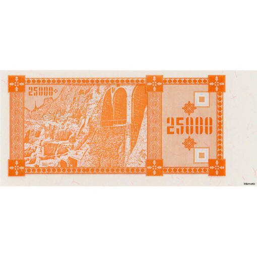 Georgien - 25000 Laris 1993 , (P.40) Erh. UNC – Bild 2