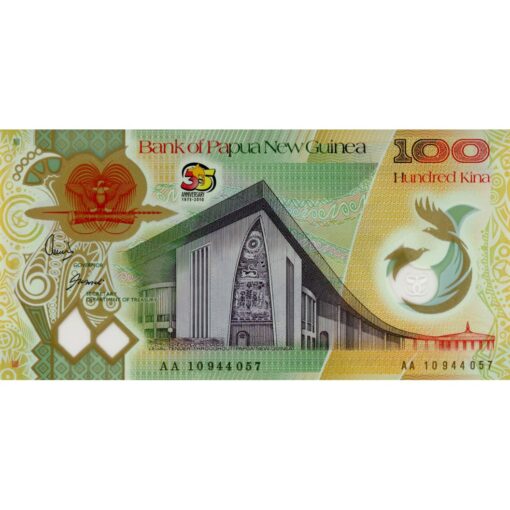 Papua Neu Guinea  - 100 Kina ND 20(10), 35 Jahre Unabhängigkeit, (P.43) Erh. UNC