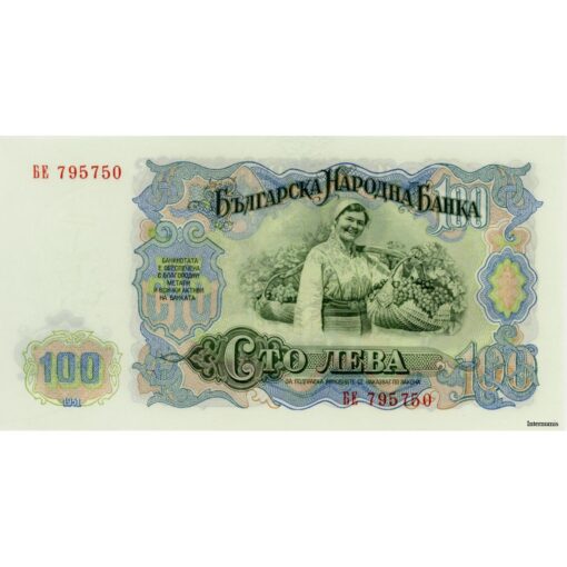 Bulgarien - 100 Leva 1951, (P.86) Erh. AU – Bild 2