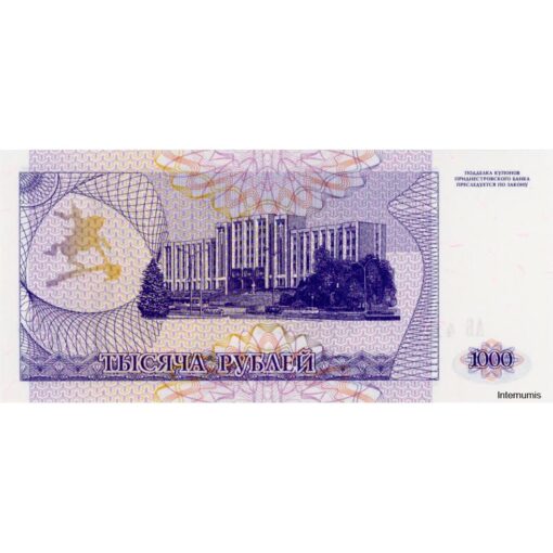 Transnistrien - 1000 Rubel 1993, (P.23) Erh. UNC – Bild 2