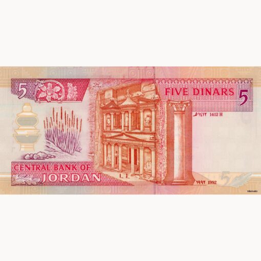 Jordanien - 5 Dinars 1992, (P.25a) Erh. UNC – Bild 2