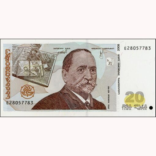 Georgien - 20 Lari 2008 , (P.72b) Erh. UNC