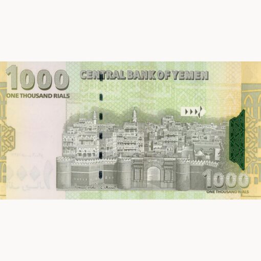 Jemen Arab.Rep. - 1000 Rials 2006, (P.33b) Erh. UNC