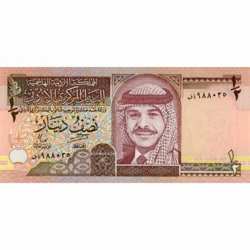 Jordanien - 1/2 Dinar 1997, (P.28b) Erh. UNC