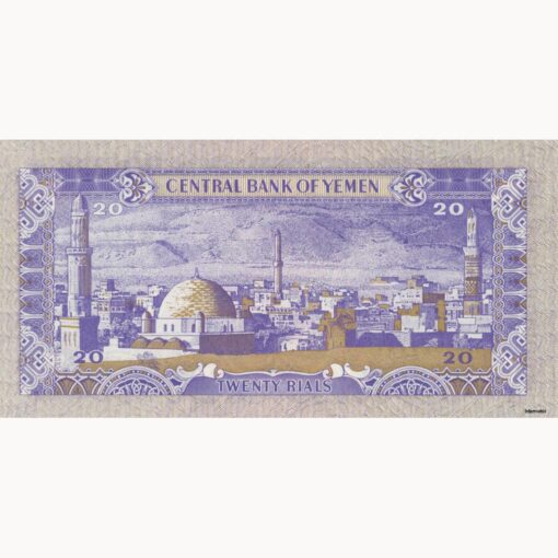 Jemen Arab.Rep. - 20 Rials ND (1985), (P.19c) Erh. UNC – Bild 2