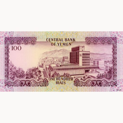 Jemen Arab.Rep. - 100 Rials ND (1984), (P.21Aa) Erh. UNC – Bild 2