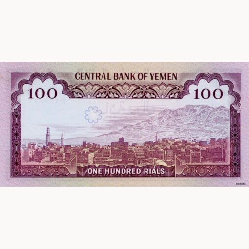 Jemen Arab.Rep. - 100 Rials ND (1979), (P.21) Erh. UNC – Bild 2