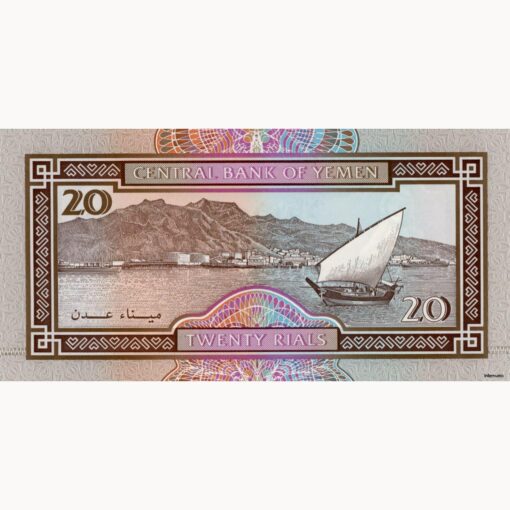 Jemen Arab.Rep. - 20 Rials ND (1984), (P.25) Erh. UNC – Bild 2