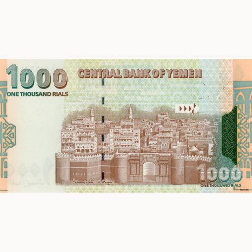 Jemen Arab.Rep. - 1000 Rials ND(1998), (P.32) Erh. UNC – Bild 2