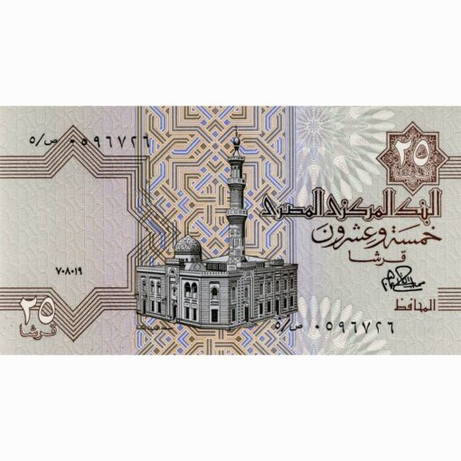 Ägypten - 25 Piastres 1979, (P.49) Erh. UNC
