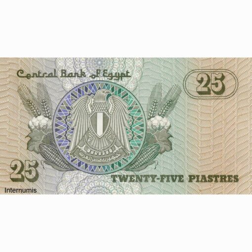Ägypten - 25 Piastres 1979, (P.49) Erh. UNC – Bild 2