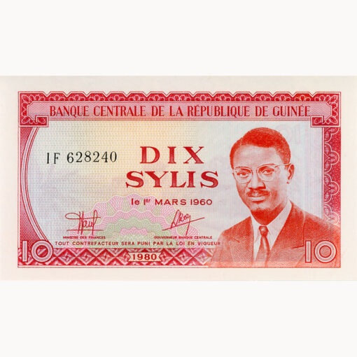 Guinea - 10 Sylis 1980, (P.23a) Erh. UNC