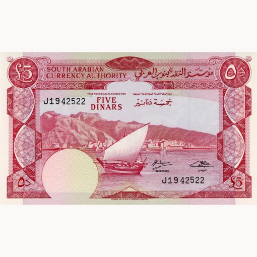 Jemen,Demokratische Republik - 5 Dinars ND (1965), (P.4b) Erh. UNC