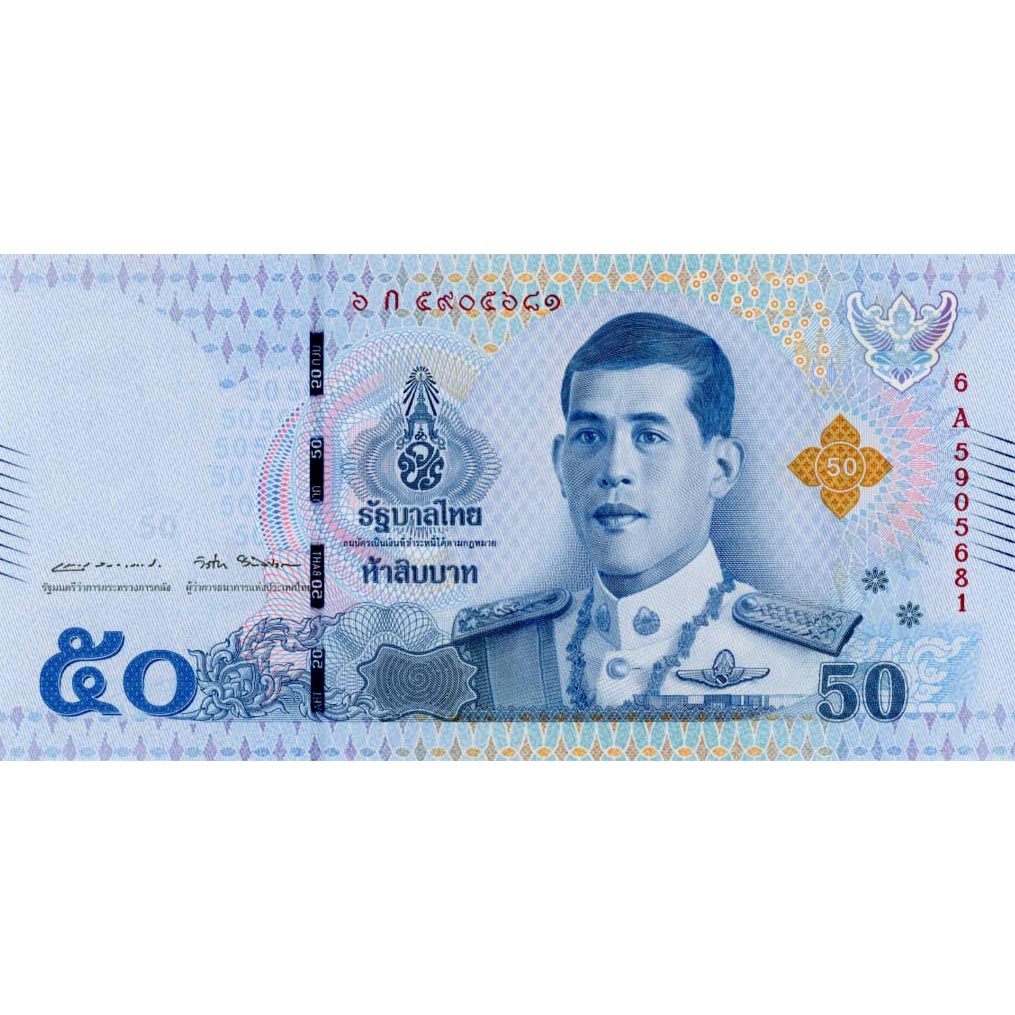 THAILAND 50 BAHT ND 2018 P NEW UNC