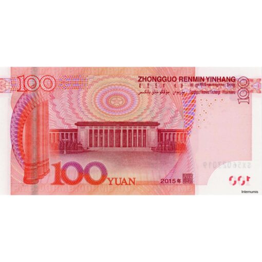 China - 100 Yuan 2015, (P. 909) Erh. UNC – Bild 2