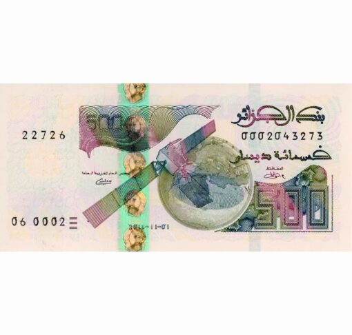 Algerien - 500 Dinars 1.12.2018 (P.145) Erh. UNC