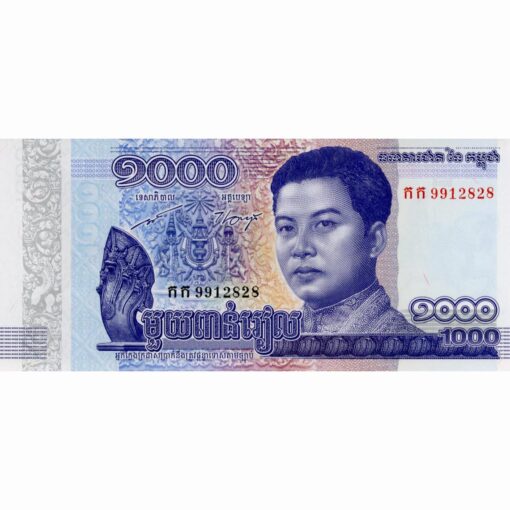 Kambodscha 1000 Riels 2016 (P.67) Erh. UNC