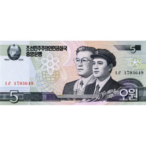 Nord Korea - 5 Won 2002(2009) (P.58) Erh. UNC