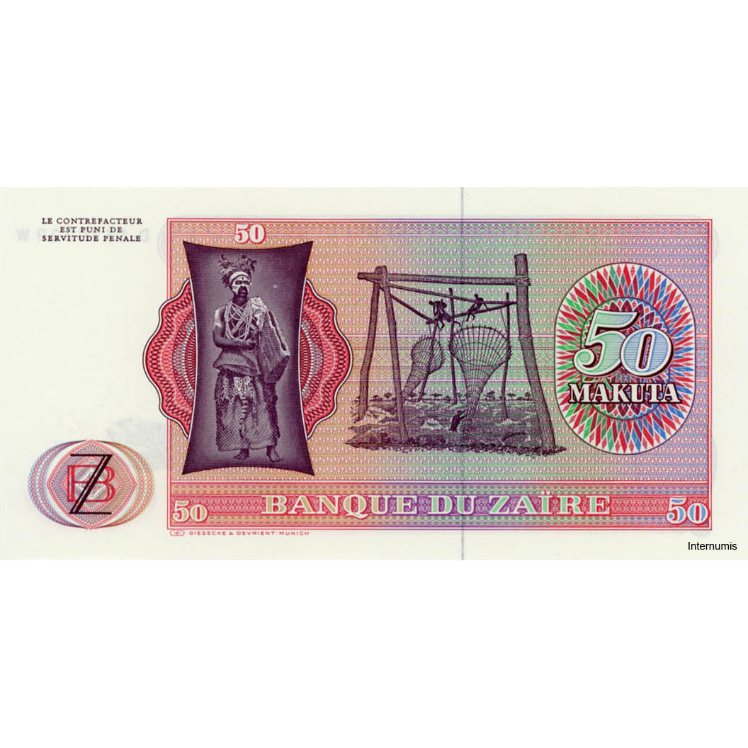 Zaire - 50 Makuta 24.11.1979, (P.17a) Erh. UNC – Bild 2