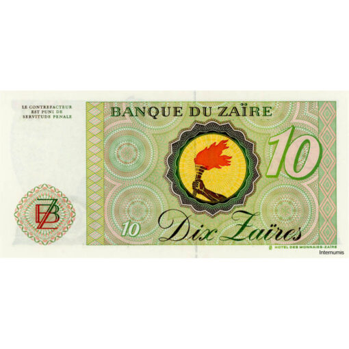Zaire - 10 Zaires 27.10.1985, (P.27A) Erh. UNC – Bild 2