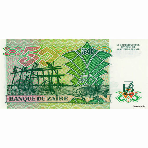 Zaire - 50  Zaires 30.6.1988, (P.32a) Erh. UNC – Bild 2