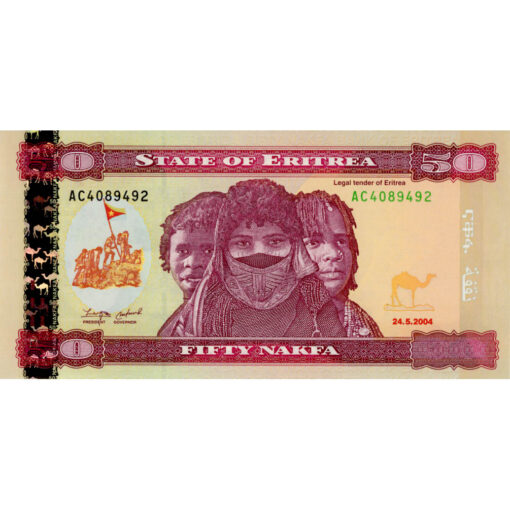 Eritrea - 50 Nakfa  24.5.2004, (P.7) Erh. UNC