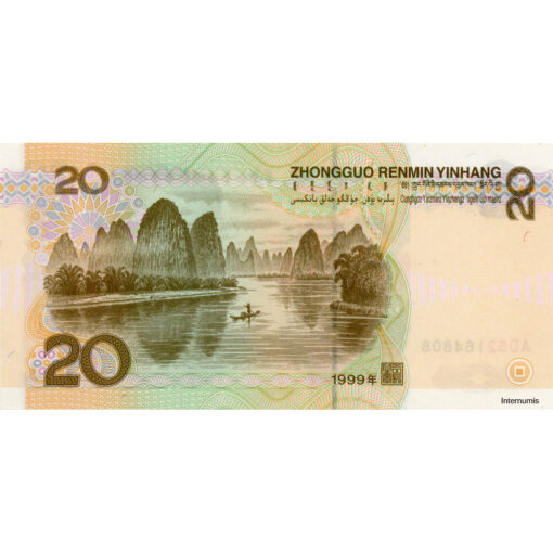 China - 20 Yuan 1999, (P.899) Erh. UNC – Bild 2