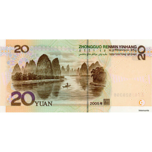 China - 20 Yuan 2005, (P.905) Erh. UNC – Bild 2