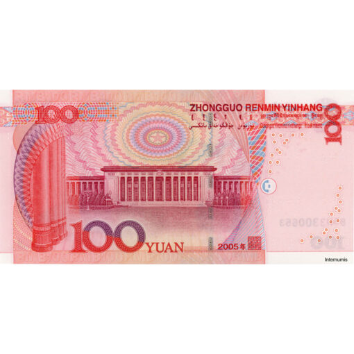 China - 100 Yuan 2005 (P.907c) Erh. UNC – Bild 2