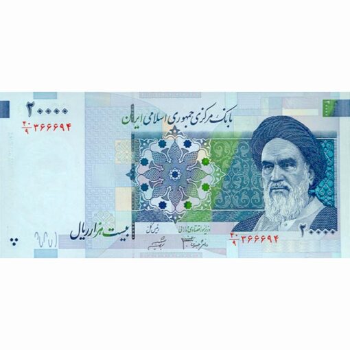 Iran - 20.000 Rials ND(2005 - 2009), (P.148b) Erh. UNC