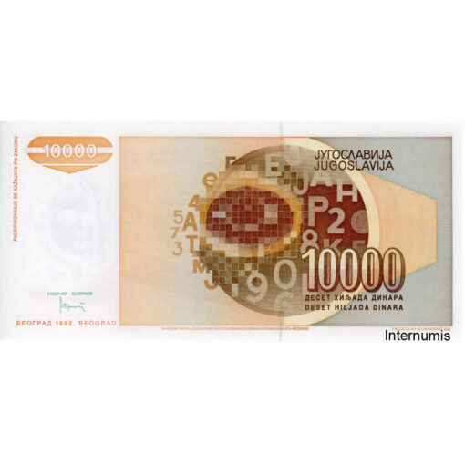 Jugoslawien - 10.000 Dinara 1992, ZA, (P.106R) Erh. UNC – Bild 2