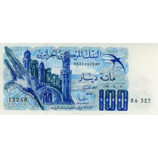 Algerien - 100 Dinars 1.11.1981,Us.3, (P.131a) Erh. UNC